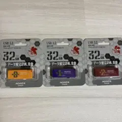 ADATA USBメモリ UV330 32GB 3色セット