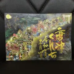 Item thumbnail for item 0e6e57a8-75f0-4df3-8cd9-cd393a00c6b8