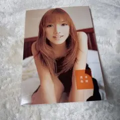 後藤真希写真集