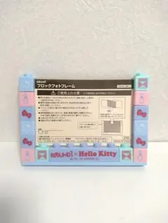 非売品 Hello Kitty ブロック フォトフレーム ラウンドワン サンリオ