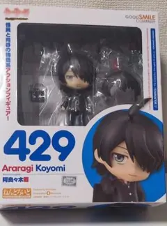 GOOD SMILE COMPANY グッドスマイルカンパニー/阿良々木暦/ネンドロイド/429/フィギュア/Aランク/19【中古】 GOOD SMILE COMPANY グッドスマイルカンパニー/阿良々木暦