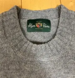 Alan Paine ブルーグレー クルーネックセーター