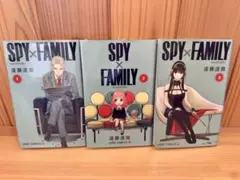 SPY×FAMILY 1-3巻セット