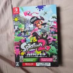 スプラトゥーン2のイカすデビューセット