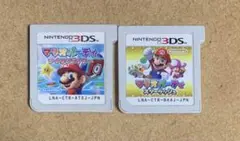 マリオパーティ 2種類