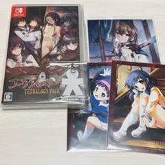 コープスパーティー TETRALOGY PACK 通常版 セット Switch