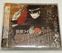 Item thumbnail for item 833ea314-d127-457b-9cc0-d98784d09262