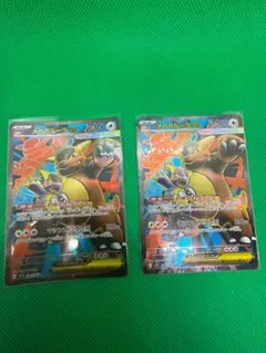 ポケモンカード　メガガルーラex SR