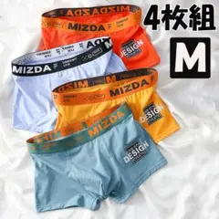 ▼Ｍサイズ ボクサーパンツ メンズ ローライズ 下着 4枚セット 0209