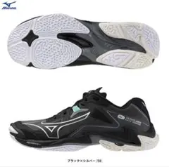 【新品未使用！激安出品！】MIZUNOウエーブライトニング Z8ワイド 28cm