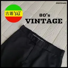 80s vintageヴィンテージワイドスラックスUS古着ノータックブラック