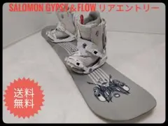 【にゃん】サロモン ジプシー 143cm※ビンディング なし 2025年最新】スノーボード サロモン GYPSYの人気アイテム - メルカリ