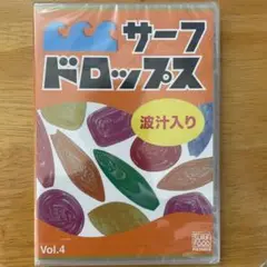 サーフドロップス vol.4