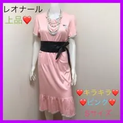 【在庫1点】❤️極美品 Leonard レオナール ワンピース 綿 S 花柄