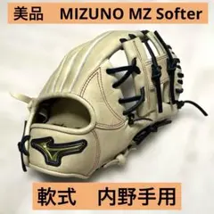 美品　MIZUNO MZ Softer 軟式内野手用　グローブ