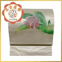 Item thumbnail for item b343b7df-95d0-4ade-a3cd-48995cebc8a5