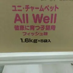 Item thumbnail for item bffd8295-9beb-4ad1-8bed-0345de545969