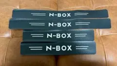 N-BOX サイドステップガード 車用 ドアガードステッカー 高級素材 傷隠し