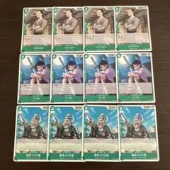 ワンピースカード　緑ゾロデッキ　汎用パーツ①