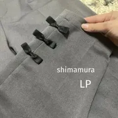 グレー スラックス ウエストゴム 〈リボン付き〉 LPサイズ