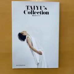 藤原大祐フォトブック TAIYU's Collection