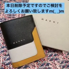 MARNI マルニ 二つ折り財布 バイフォールド ウォレット