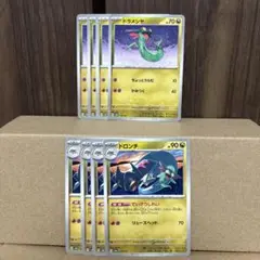 ドロンチ 進化ライン ていさつしれい