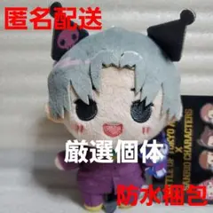 BATTLE OF TOKYO Astro9 SANRIO マスコット 八木①
