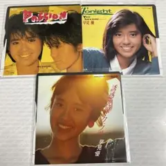 早見優　EP盤レコード　3枚セット