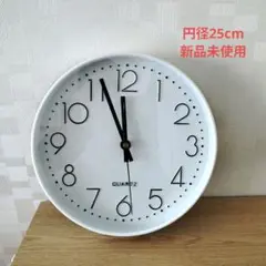 静音機能軽量壁掛け時計円径25cm 新品未使用