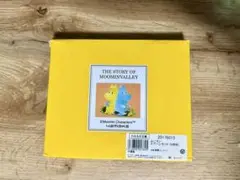 Item thumbnail for item 521590c2-4024-4570-bfeb-62a9a9cd397e