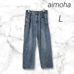 【aimoha】極美品 ハイウエスト ウエストフック デニム ワイドパンツ L