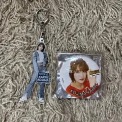 小嶋花梨 アクリルキーホルダー NMB48