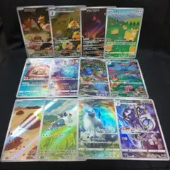 即購入ok＊ポケカ AR CHR 12種 まとめて