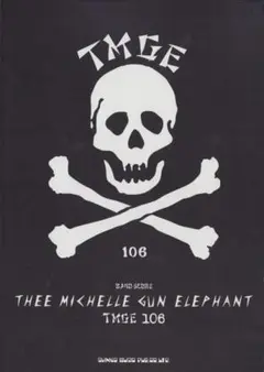 バンドスコア THEE MICHELLE GUN ELEPHANT TMGE