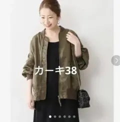 FRAMeWORK ナイロンツイルMA-1