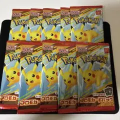 ポケモンカード　マック　ハッピーセット