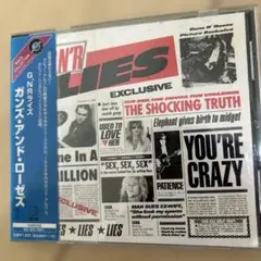 Guns N' Roses GN'R Lies CD