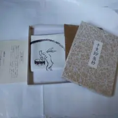 美品 掛け軸 大徳寺 方谷浩明作「春光五雲中」共箱 禅語 縁起物 2025年最新】方谷浩明の人気アイテム - メルカリ