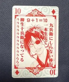 銀魂 大銀魂展 神シモトランプ Amazon.co.jp: 銀魂 大銀魂展 神シモトランプ : ホビー