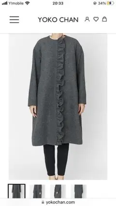 SALE YOKOCHAN コート グレー