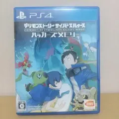 PS4 デジモンストーリー サイバースルゥース ハッカーズメモリー