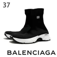 新品 BALENCIAGA Speed 3.0 リサイクルニット スニーカー
