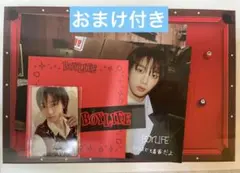 BOYNEXTDOOR BOYLIFE スペシャル盤CD ソンホ 特典付き