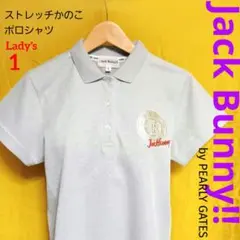JACK BUNNY バックプリント 鹿の子 半袖ポロシャツ 灰 レディース 1