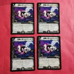 福腹人形コダマンマ 旧枠