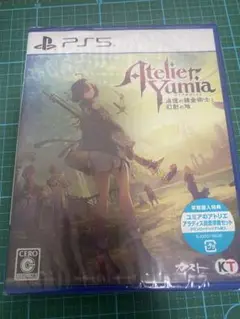 PS5版 ユミアのアトリエ 未開封
