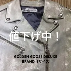 GoLDEN GOOSE DELUXE ライダース 美品 値下げしました。