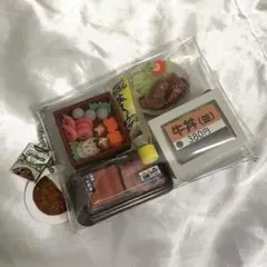 ガチャ詰めポーチ　食べ物