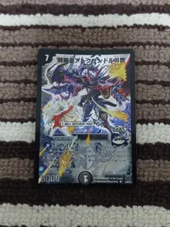 邪眼皇アレクサンドルⅢ世プレイ用②